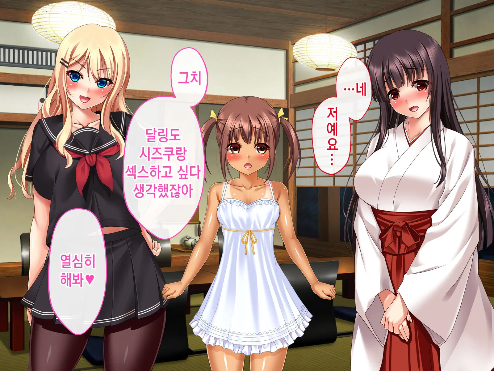 Inaka Ni Kaettara Oyome-San Sannin Moratte Mainichi Kozukuri Nakadashi Ecchi! | 시골로 돌아가니 신부 3명이 생겨 매일 아이 만들기 질내사정 섹스!